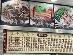 -荔园小馆(园岭新村二期店)