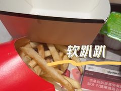 薯条-麦当劳(新濠影汇店)