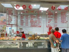 -常州糕团店(北大街新世纪商城店)