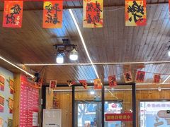 -老三李村河底戳子肉(总店)