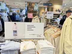 -MUJI无印良品(万达太原街店)