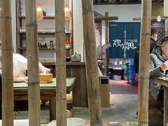 大堂-炊烟·山房菜