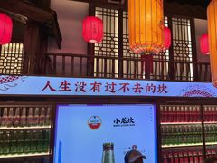 -小龙坎火锅(全球总店)
