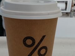 西班牙拿铁-% Arabica阿拉比卡咖啡(前滩太古里店)