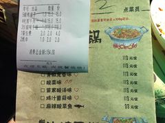 账单-蘭奢雅集·江浙菜(青山江滩店)