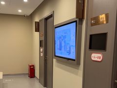 -爱康国宾体检中心(温州国贸分院)