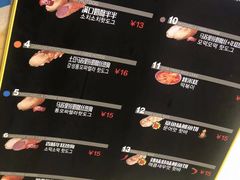 -青春米热狗