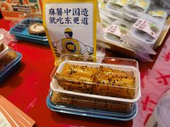 -東更道点心行(利客来店)
