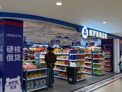 -宝龙城(杭州滨江店)