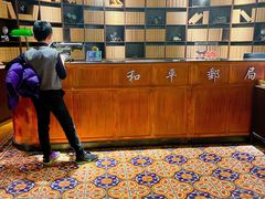 -和平菓局(王府井店)