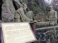 -紫金山山顶公园