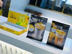 -7分甜(上海新天地广场店)