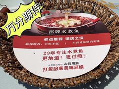 -鑫巴蜀(和平里店)
