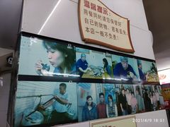 -象角群记(库充店)