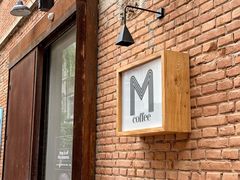 -大酉·M Coffee(北京美术馆店)