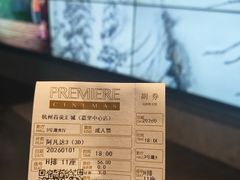 -百美汇影城(LUXE嘉里中心店)