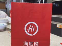 -海底捞火锅(之心城店)