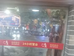 -一茶一点(海景店)