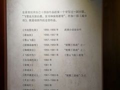 -金庸书院