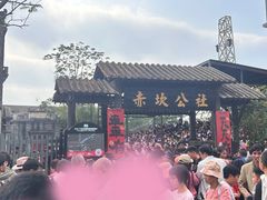 -赤坎·广东华侨国际旅游度假区