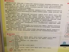 -重庆医科大学附属第一医院(金山院区)