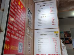 -晓友烧麦(光华村店)