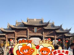 -朱仙镇启封故园景区