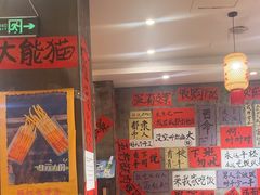 -佬缸炮江湖川菜(玉林店)