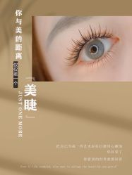 -IDO美甲美睫