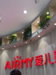 -爱儿美儿童摄影(奥森公园店)