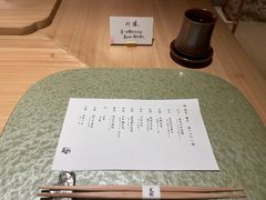 -炎橘·板前料理 Omakase