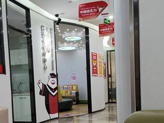 -牙博士口腔品牌连锁(杨浦店)