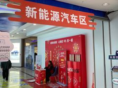 -万达广场(合肥包河店)