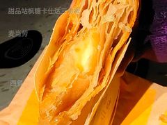 甜品站枫糖卡仕达三角派-麦当劳(杭州西湖银泰百货店)