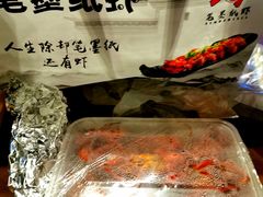 -笔墨纸虾之烧烤海鲜虾尾(好爱广场店)