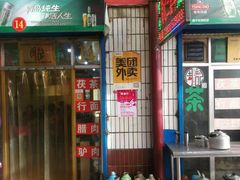 -周记三套车·甘肃名小吃