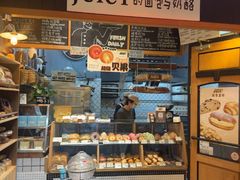 -Juicy Bakery(大学路店)