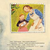 孩子们从这里懂得分享，有爱心