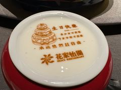 -花家怡园(四合院总店)