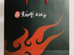 -世贸万锦大酒店·烹大师火锅达人