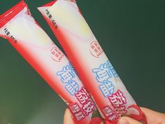 -GranVida生活超市(海信广场店)