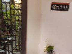 -徽州小镇(高新店)