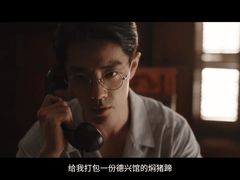 -德兴馆(广东路总店)