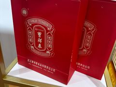 -曹祥泰(解放路店)