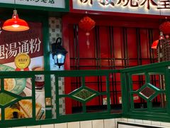 -九龙冰室(新中关购物中心店)