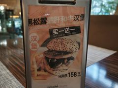 -宏安瑞士大酒店馥澜吧