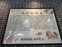 -梧州双钱龟苓膏(丽港航母店)