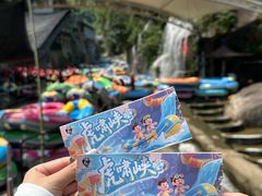 -虎啸峡漂流