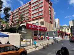 -龙树园麻辣米线