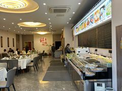 -禧福楼·十五年老店(科技城店)